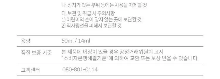 [임현주PICK] 루에브르 오 드 퍼퓸 50ml/14ml 2종 택 1 상세페이지 51